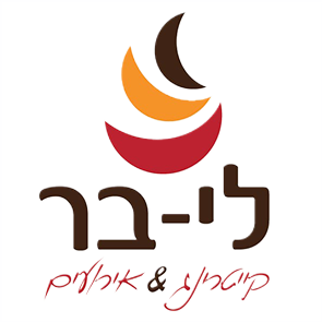 לוגו לי-בר - קייטרינג לאירועים פרטיים ועסקיים - הזמנת מגשי אירוח